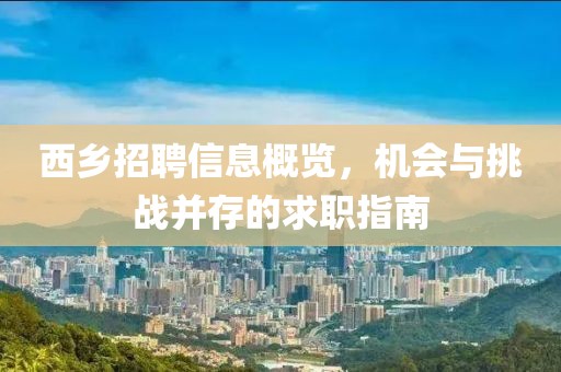夕阳追脚尖 第25页