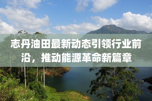 温柔不够 第22页