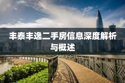 左肩蝶舞 第22页