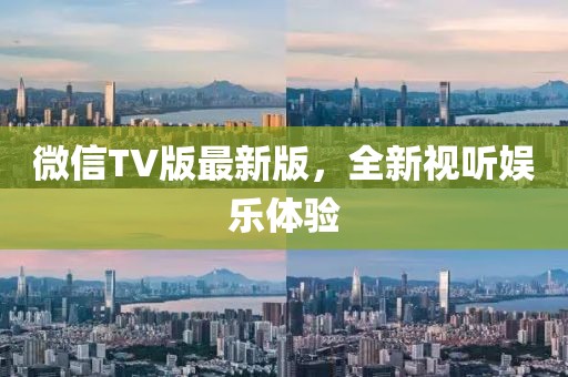 流绪微梦 第19页
