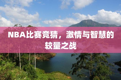 树红树绿 第18页