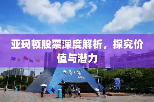 采蘑菇的萌宝 第20页