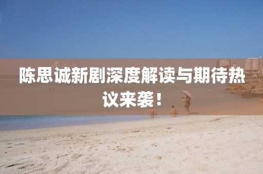 云烟 第20页