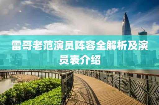 夕阳追脚尖 第18页