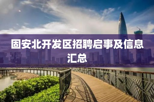 浅墨入画 第23页