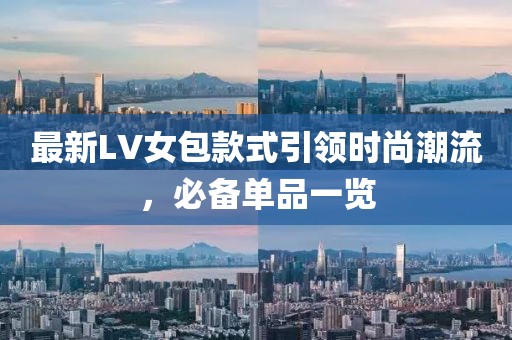 花开无言 第21页