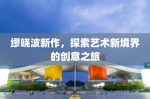 试着放下 第23页