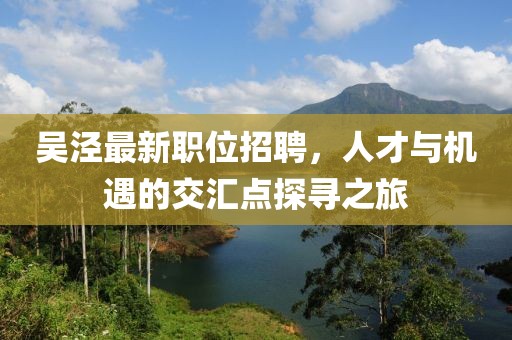 竹里风生 第20页