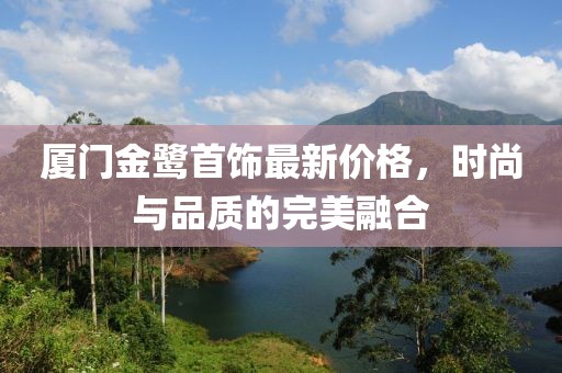 花香满园 第19页