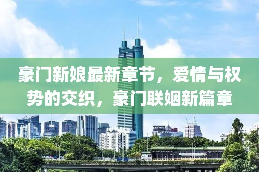 初遇在故事开头 第21页