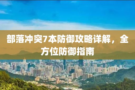 甜甜微笑 第21页