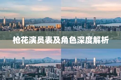 春霞早退 第19页