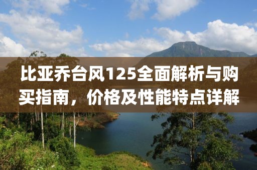 几番春暮 第18页