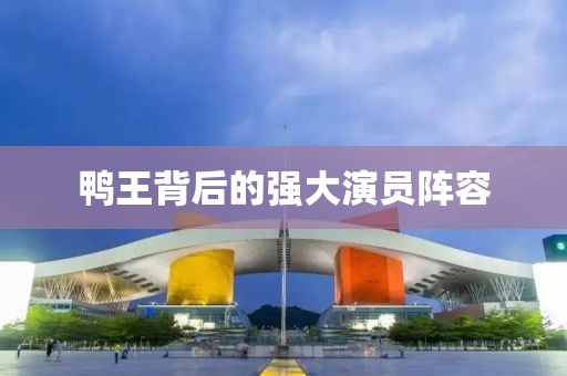 第一句问候 第28页