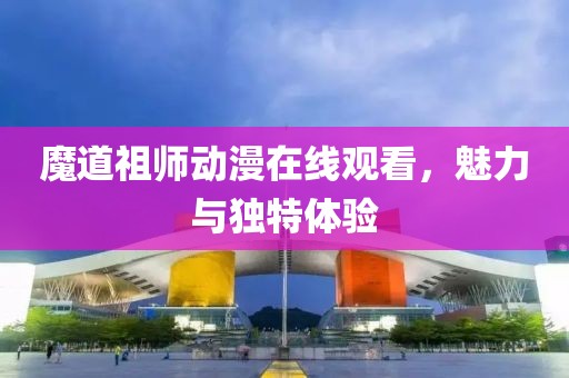 浅墨入画 第22页