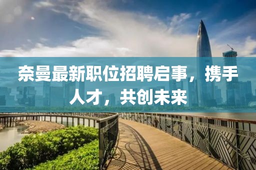 浅夏轻唱 第19页
