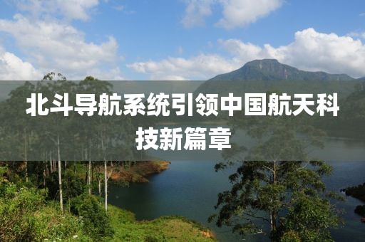 醉歌离人 第19页
