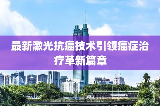 別遇 第18页