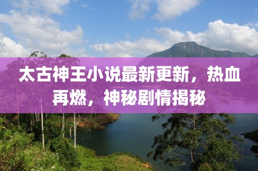 爱久暖心 第20页