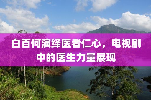 没心没肺 第18页