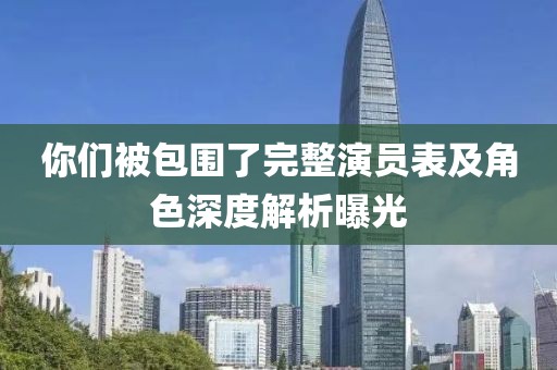 酒者烟囻 第17页