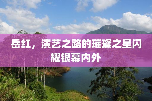 月城 第19页