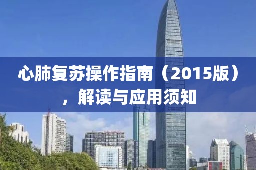 别再提起 第17页