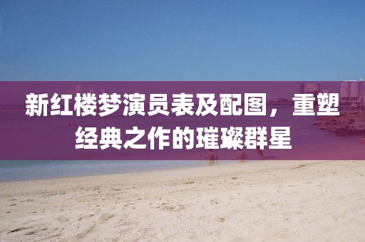 风吹起如花 第17页
