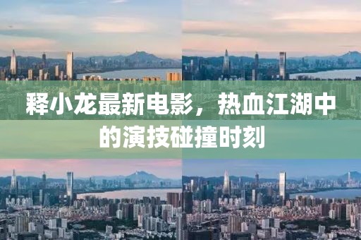 2025年1月 第11页