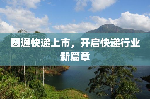 折青杏 第17页