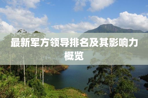 嗜桖仦媄囡 第18页