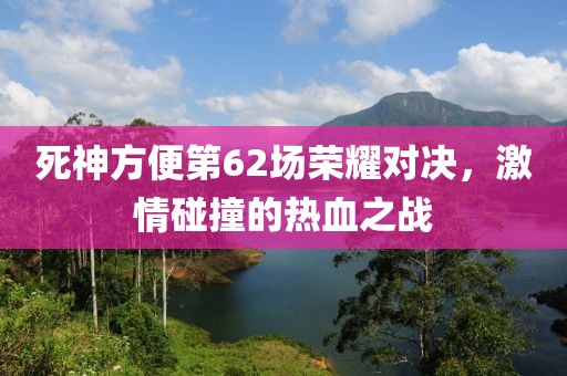 拖你的手 第17页