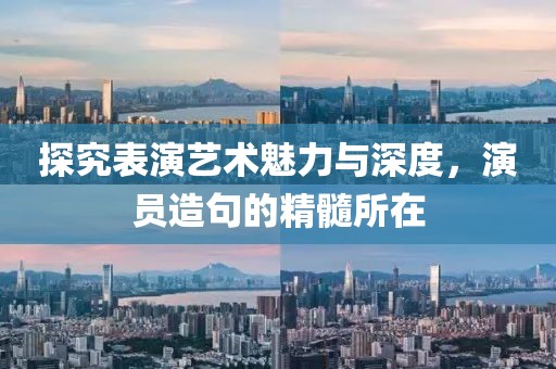 采蘑菇的萌宝 第18页