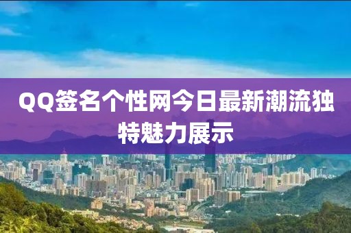 可是是爱 第16页