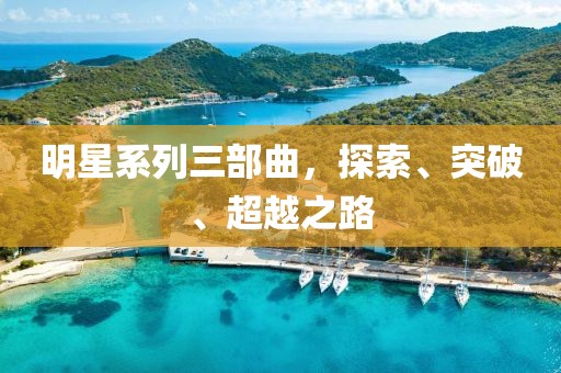萌音草莓 第18页