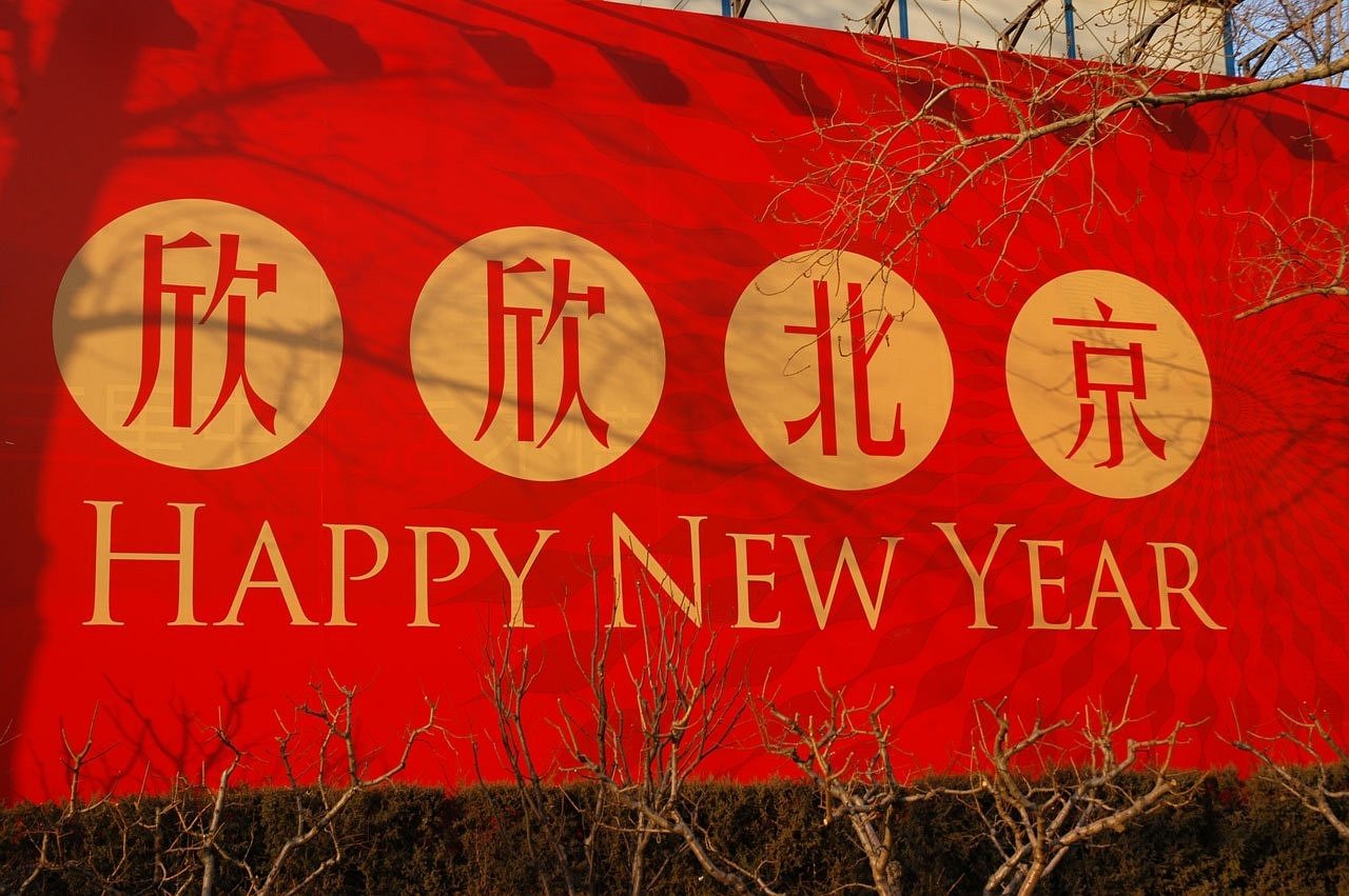北京电视台欢乐二打一，视听盛宴的深度探究